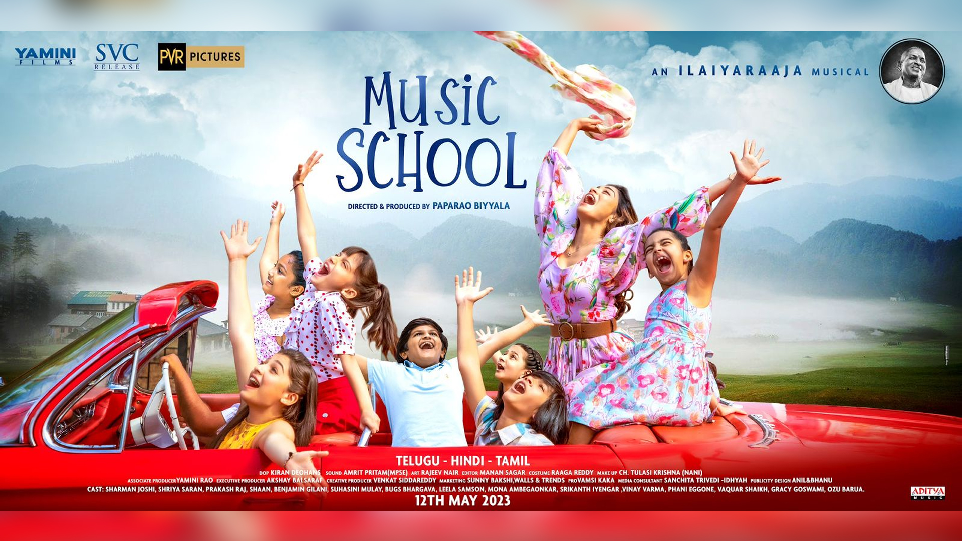 Maestro Ilaiyaraaja’s multi-lingual musical film ‘Music School’ announced; makers Yamini Films reveal the first look