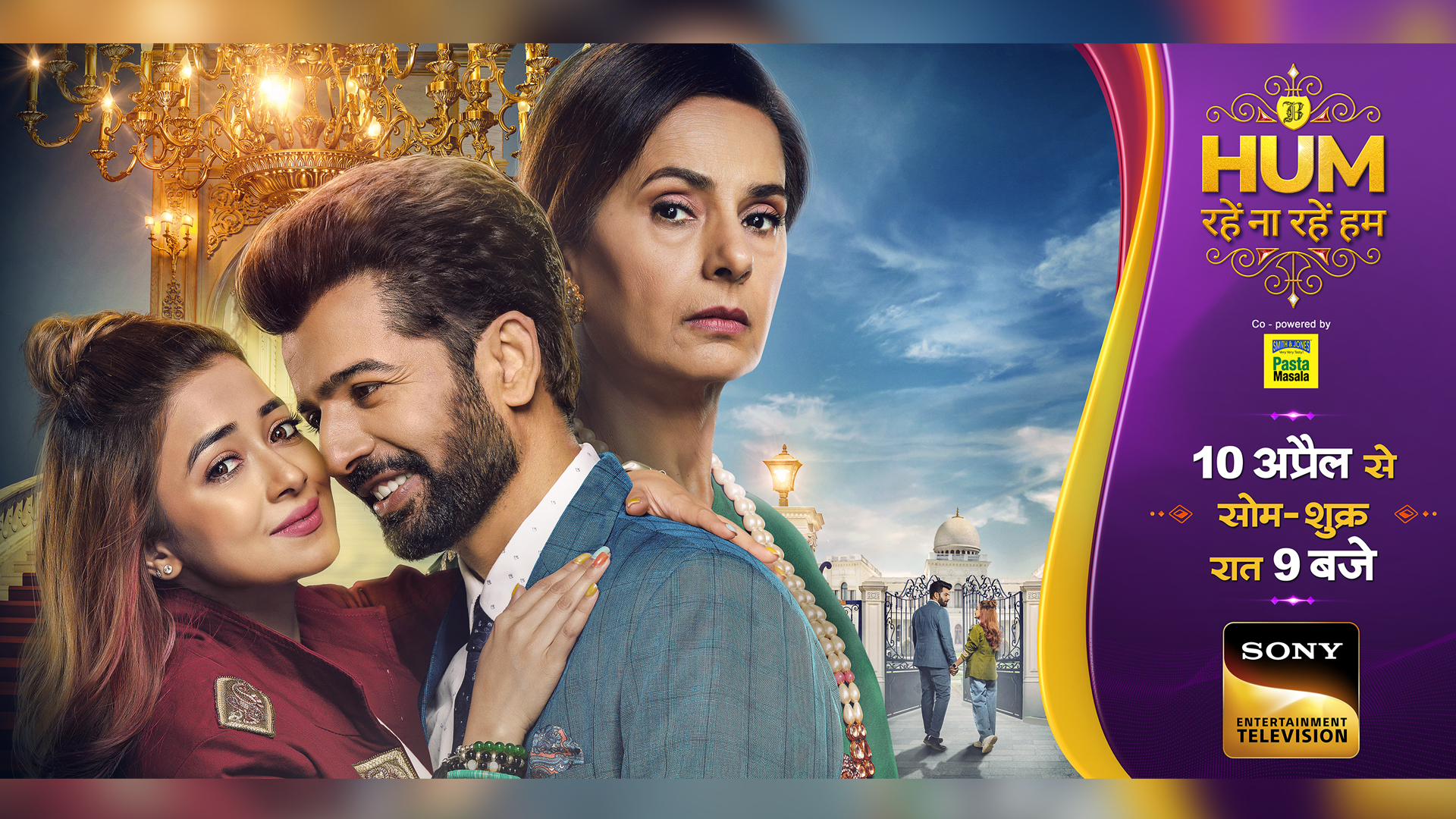 Sony Entertainment Television’s ‘Hum Rahein Na Rahein Hum’ Explores The Inherit Human Tendency of Resistance to Change