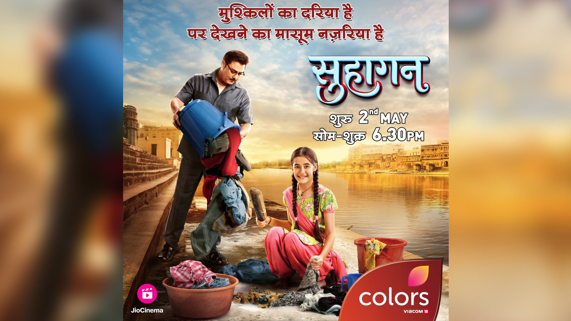 Watch out for the journey of Bindiya – an optimistic orphan girl in COLORS’ upcoming show ‘Suhaagan’