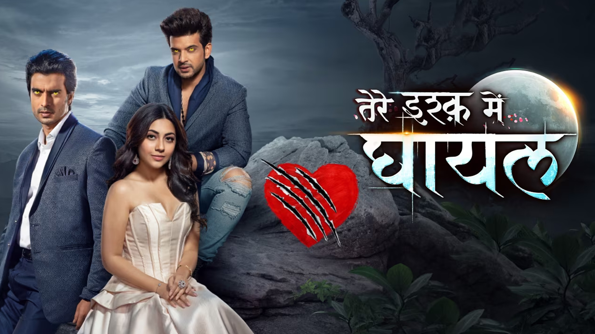 Tere Ishq Mein Ghayal Weekly Synopsis  1st June, Thursday