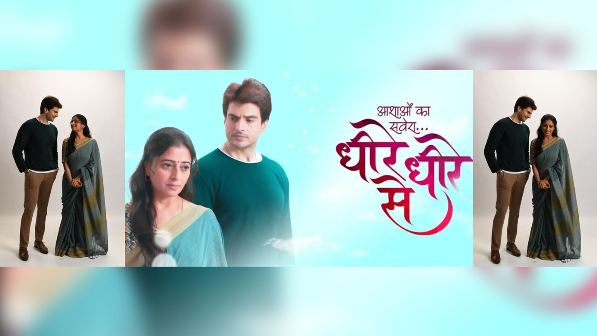 Star Bharat’s Aashao Ka Savera steps onto its first milestone, completing 100 episodes