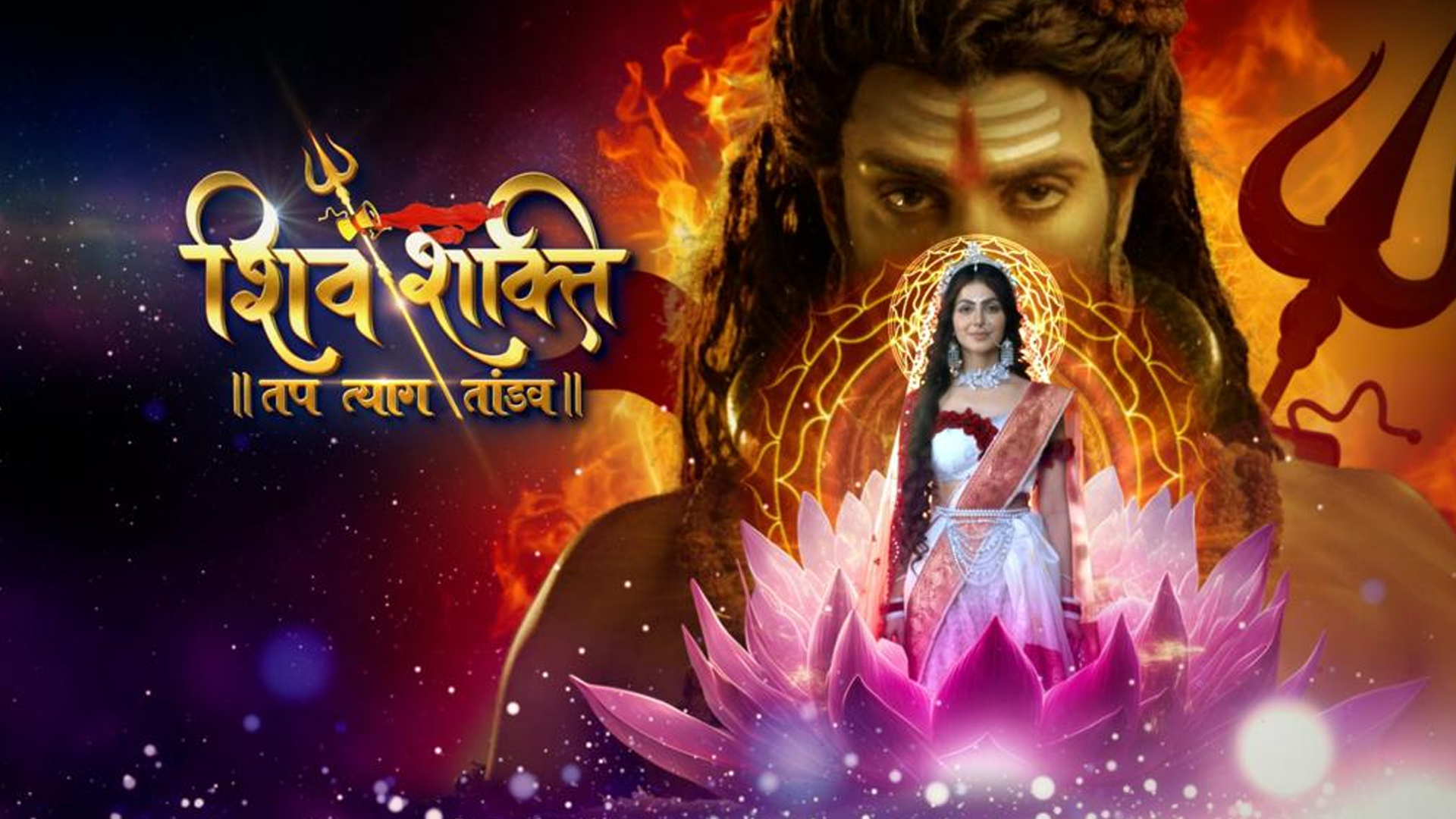 Mahasaptah: COLORS’ ‘Shiv Shakti – Tap Tyag Tandav’ now features Subha Rajput in the role of Parvati