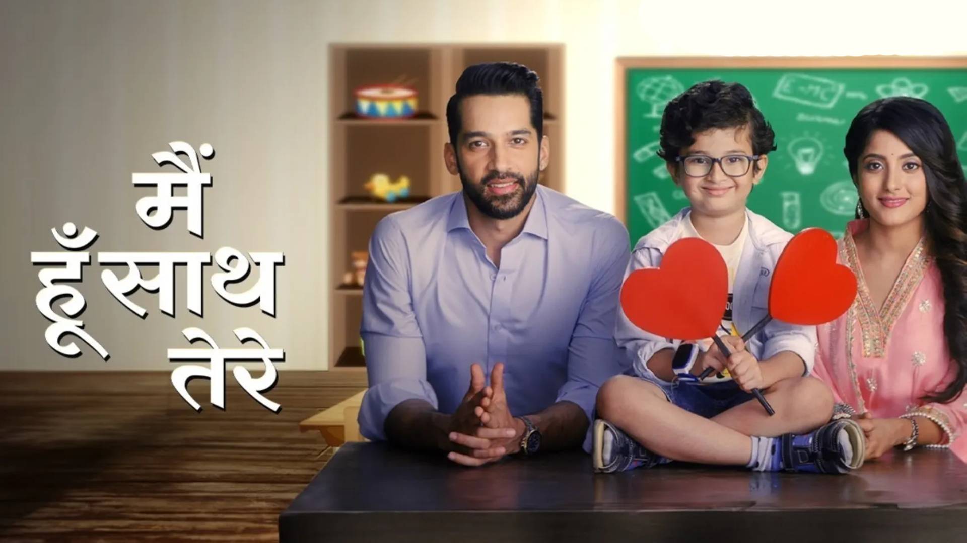 Main Hoon Saath Tere Review: A Heartfelt Tale of Love and Companionship Through a Child’s Eyes