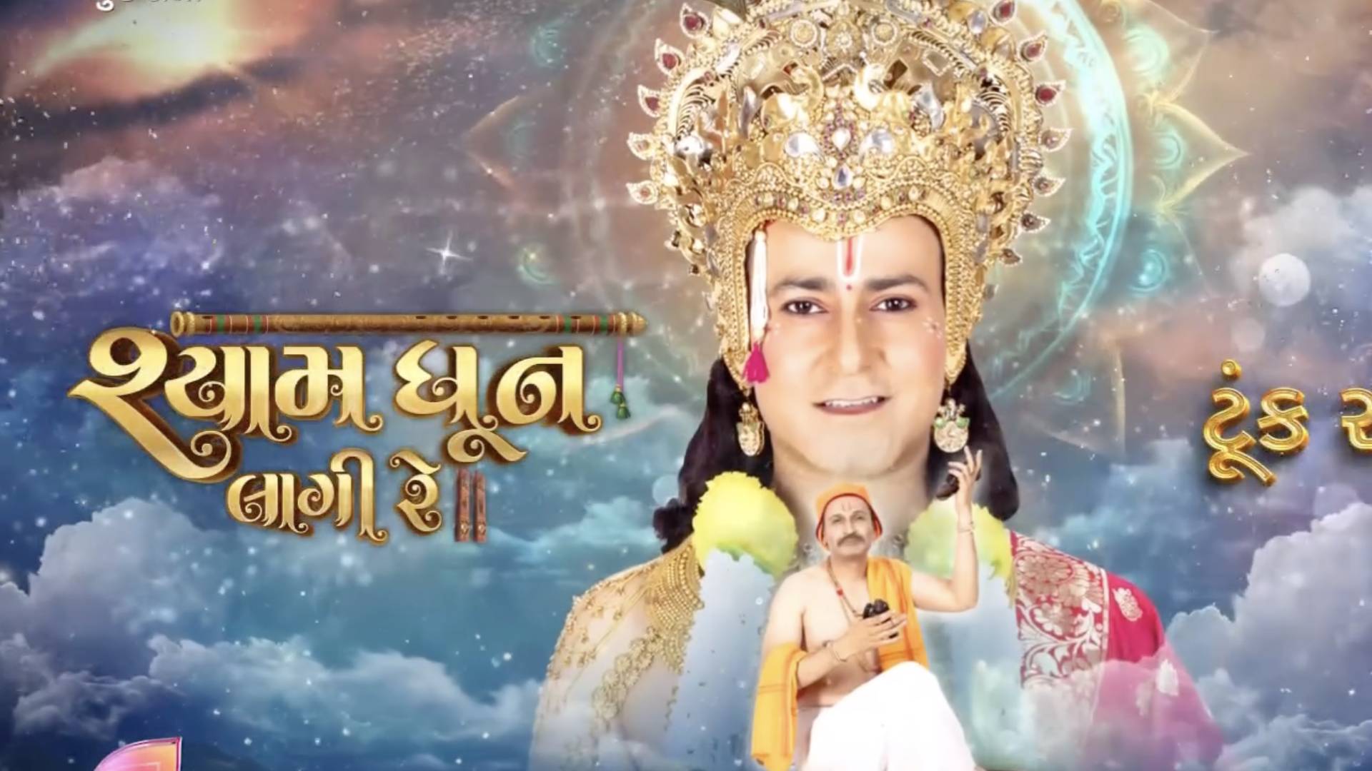 Assal Gujarati Vartaon, Zabardast Kalakaar: COLORS Gujarati Brings Biggest TV Stars for New Shows