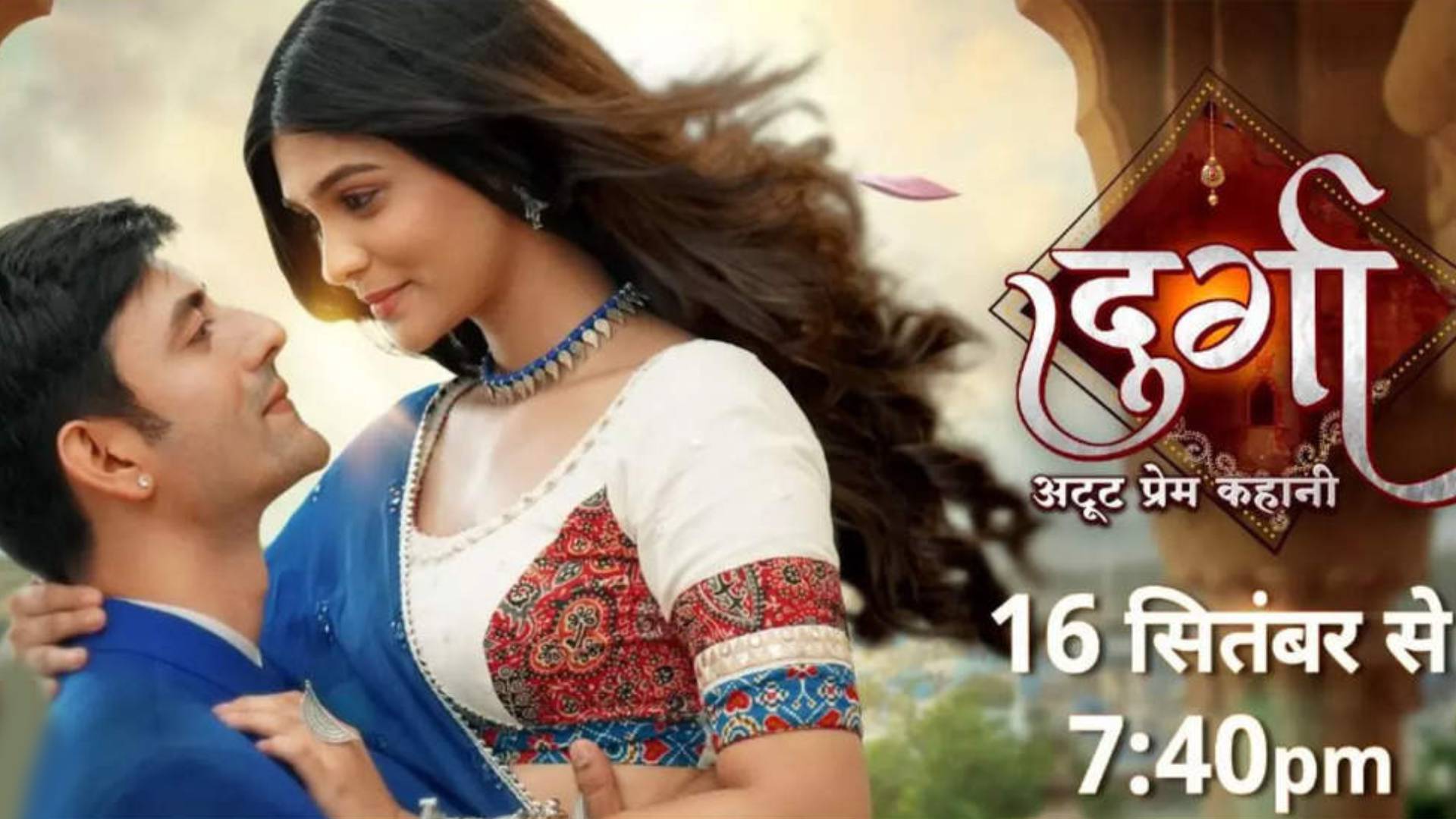 Durga – Atoot Prem Kahani : 9th October