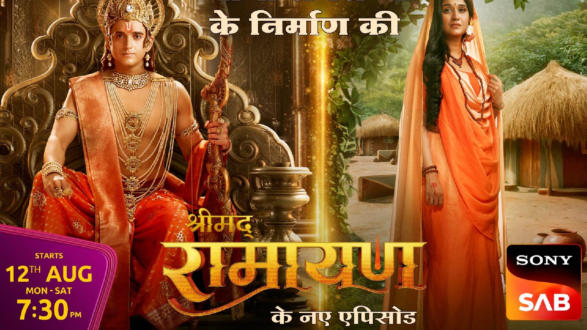 Lord Hanuman discovers Luv and Kush are Lord Ram and Sita’s sons in ‘Shrimad Ramayan’ on Sony SAB