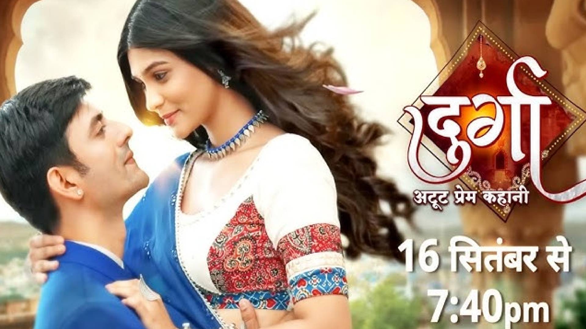 Durga – Atoot Prem Kahani synopsis – 22nd November