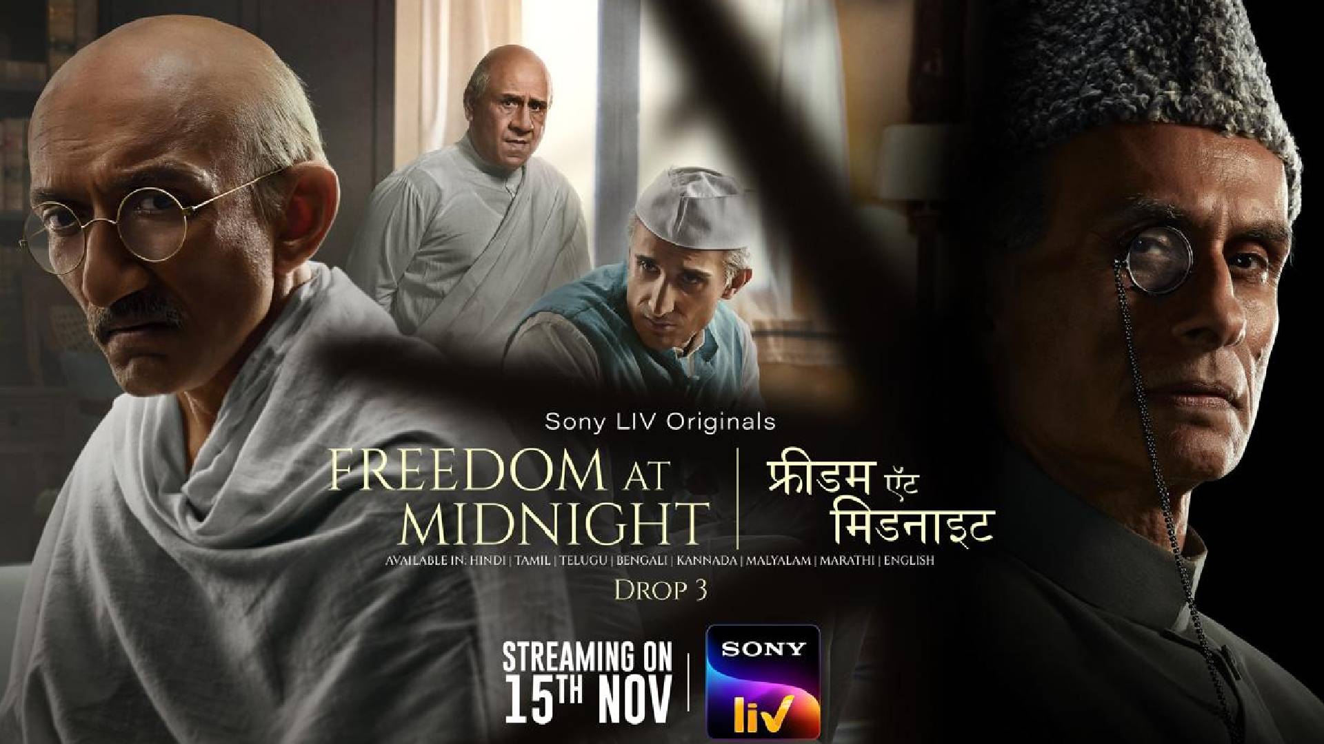 Sony LIV unveils the third teaser of Freedom at Midnight; to be streamed on 15th November