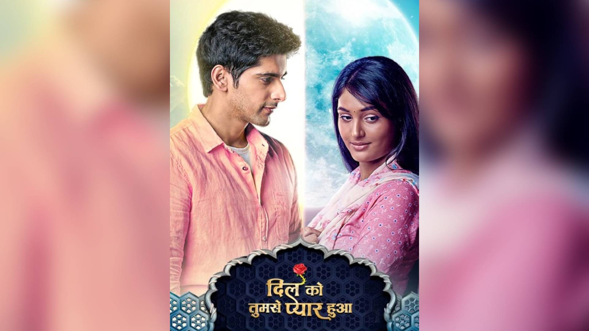 How Will Deepika Prove Her Innocence In This Agnipareeksha and Mend Her Complex Equations With Chirag? Aditi Tripathi, aka Deepika From Star Plus Show Dil Ko Tumse Pyaar Hua, Gives Us Insights!