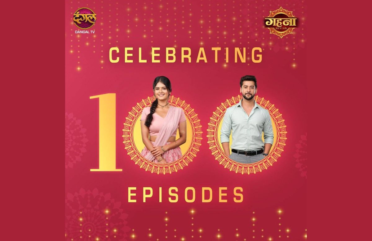 DANGAL TV’s Gehna Zevar Ya Zanjeer Completes 100 Episodes!