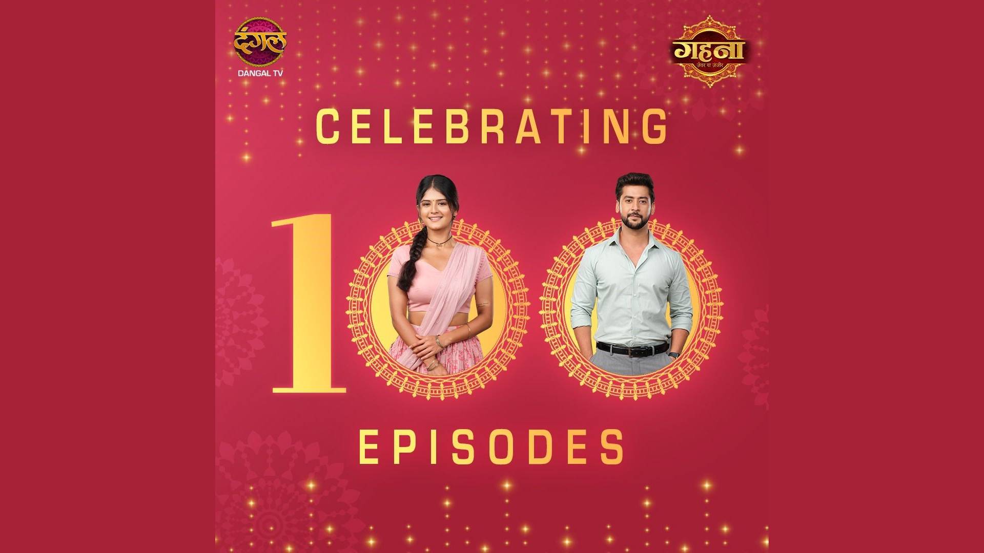 DANGAL TV’s Gehna Zevar Ya Zanjeer Completes 100 Episodes!