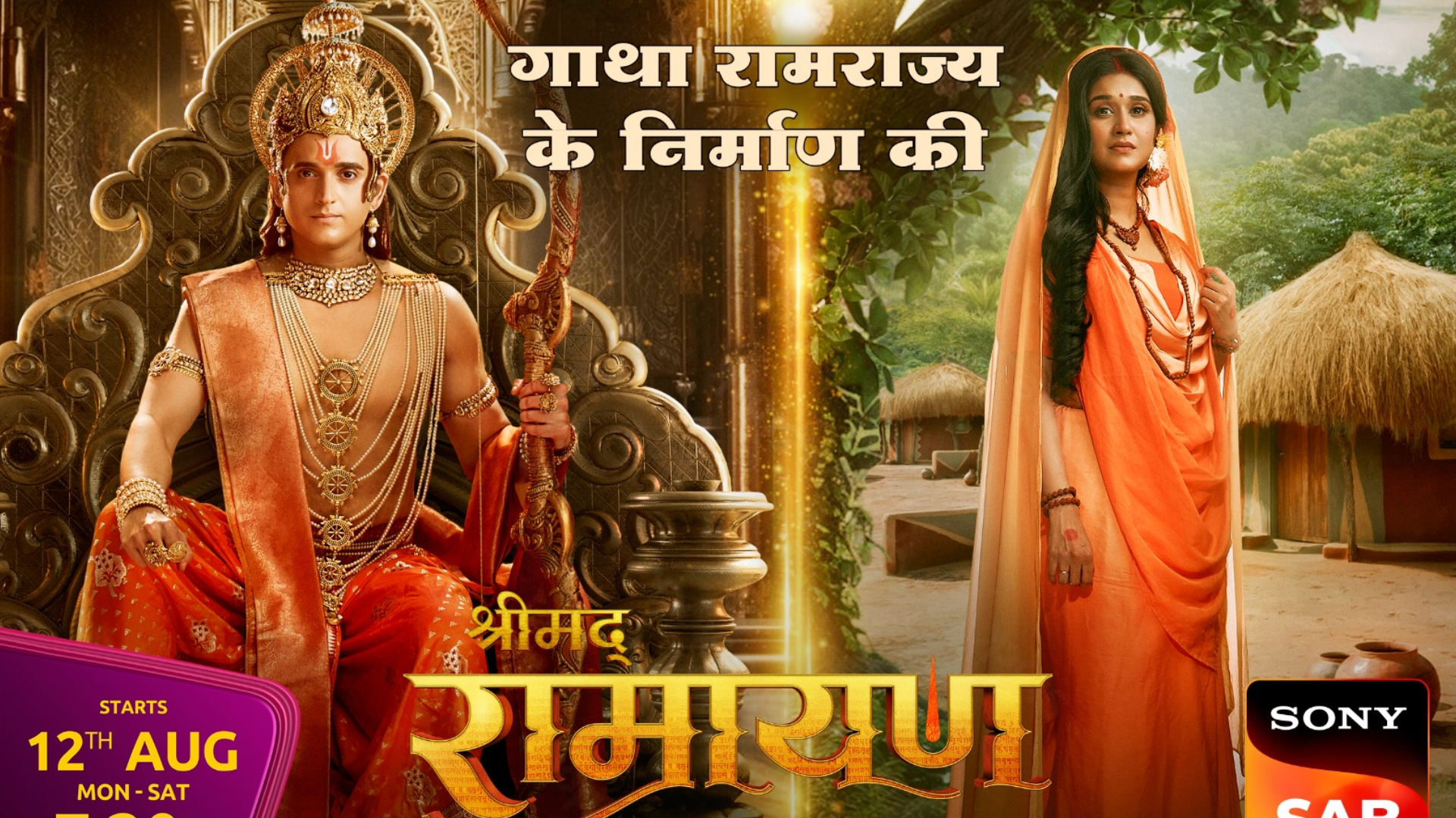 Epic showdown ahead: Sony SAB’s Shrimad Ramayan unfolds a dramatic clash between Lord Ram and his sons, Luv and Kush!