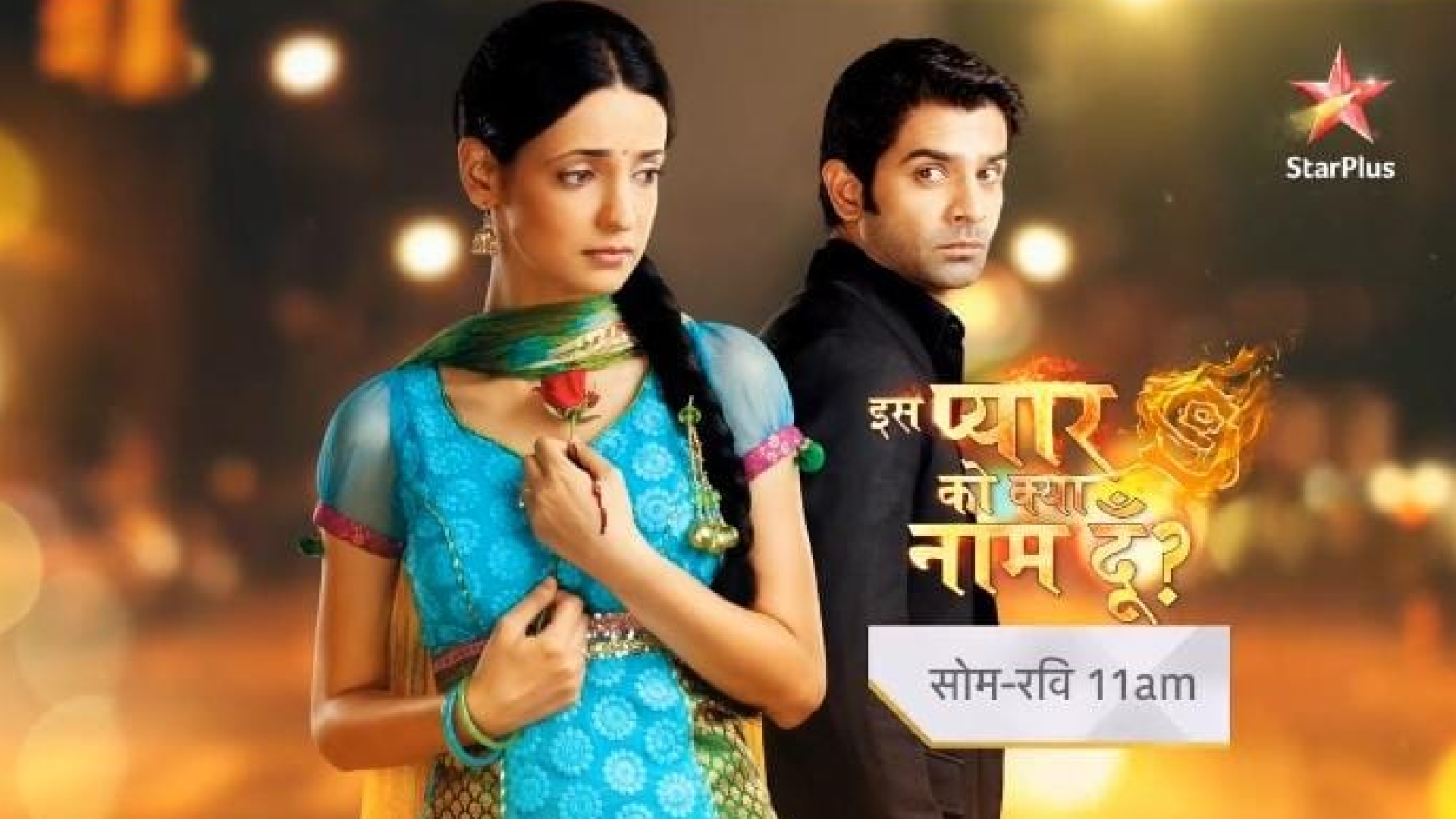 Here Is Why We Love One of Star Plus’ Most Iconic Shows, Iss Pyaar Ko Kya Naam Doon!