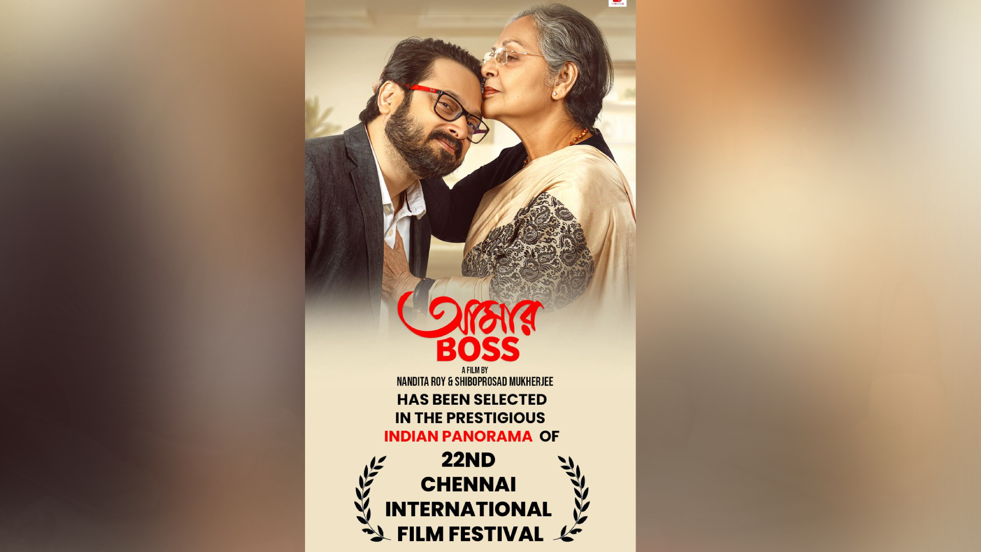 ‘Aamar Boss’ shines again; selected for Indian Panorama at 22nd Chennai International Film Festival