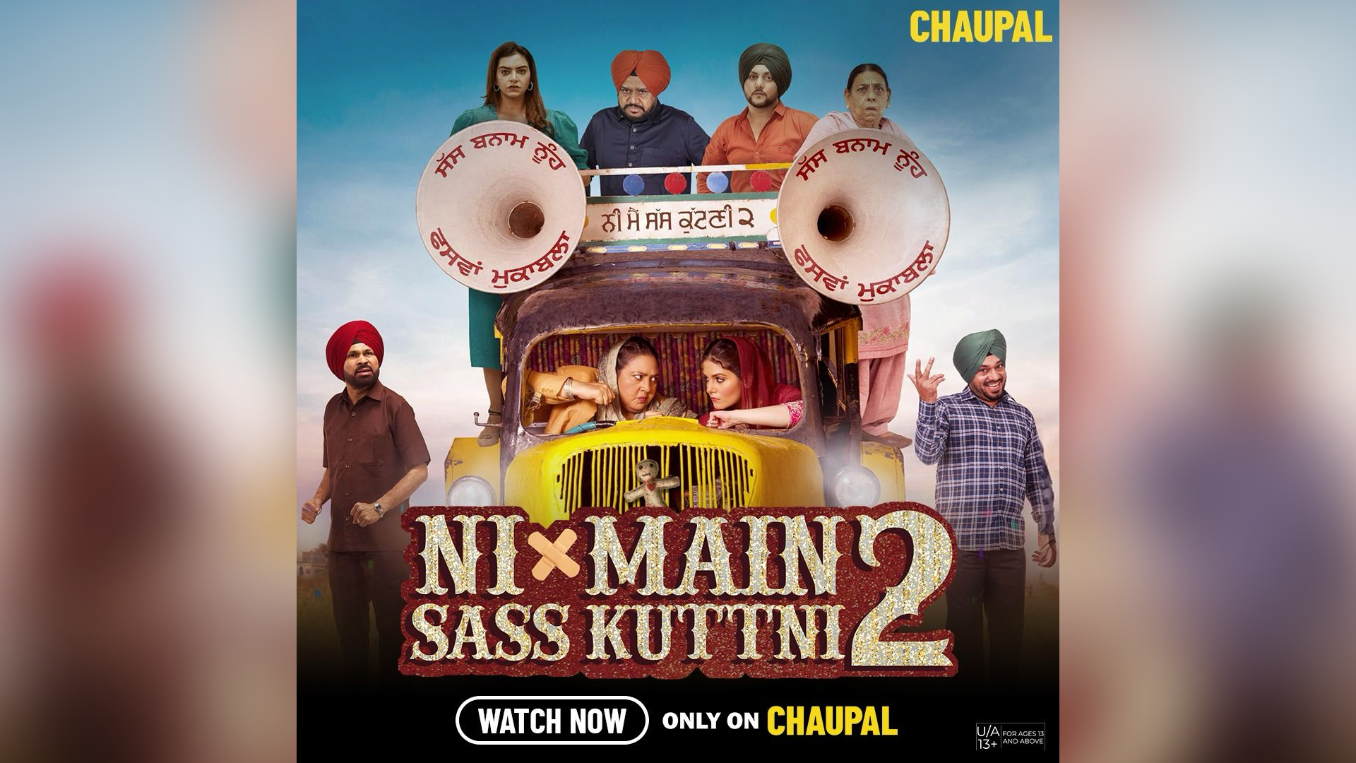 From Household Drama to Haunting Laughs – Watch ‘Ni Main Sass Kuttni 2’ only on Chaupal!