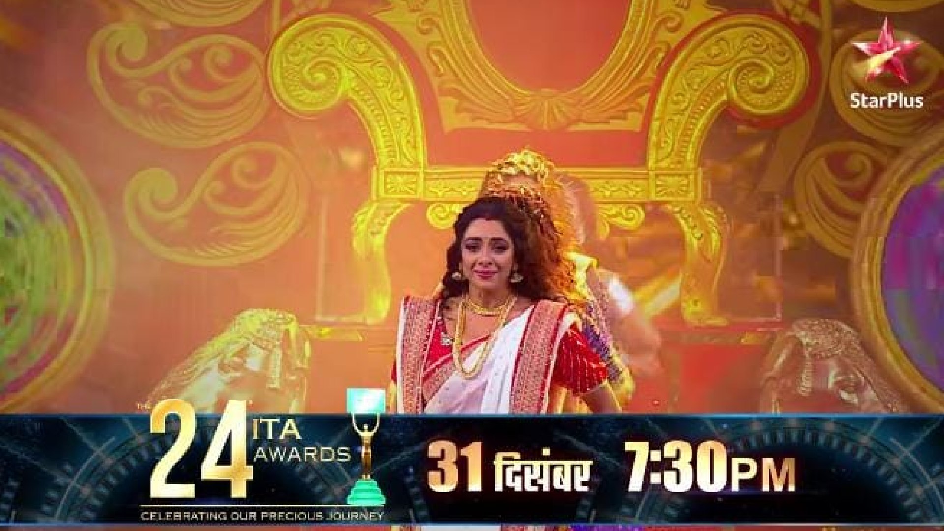 Rupali Ganguly, aka Anupama, from the Star Plus show Anupama, mesmerized the audience with her magical performance on the stage of the 24th Indian Television Academy Awards!