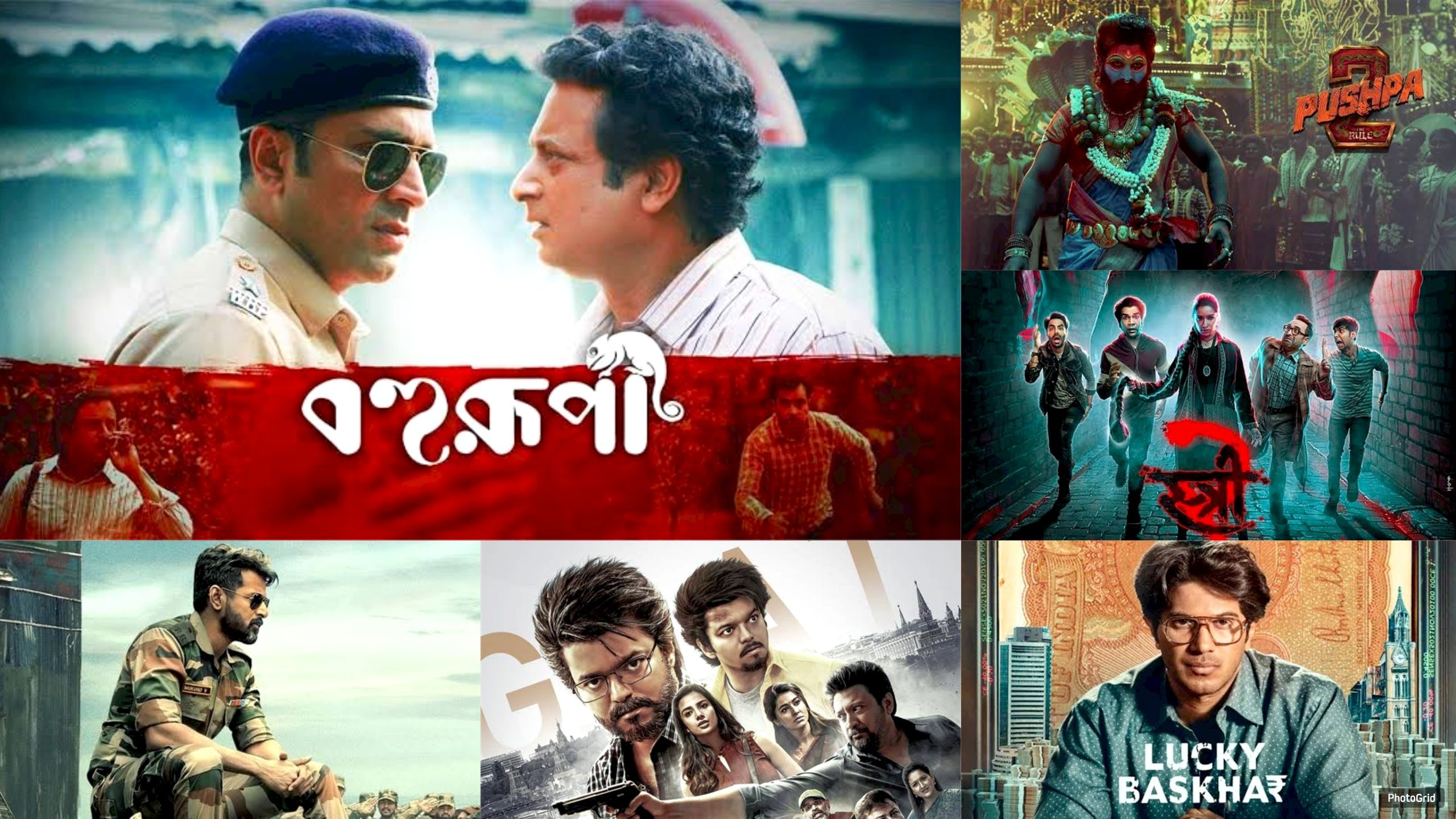 From Pushpa 2 to Bohurupi, here are the top 7 unmissable films to watch before 2024 ends