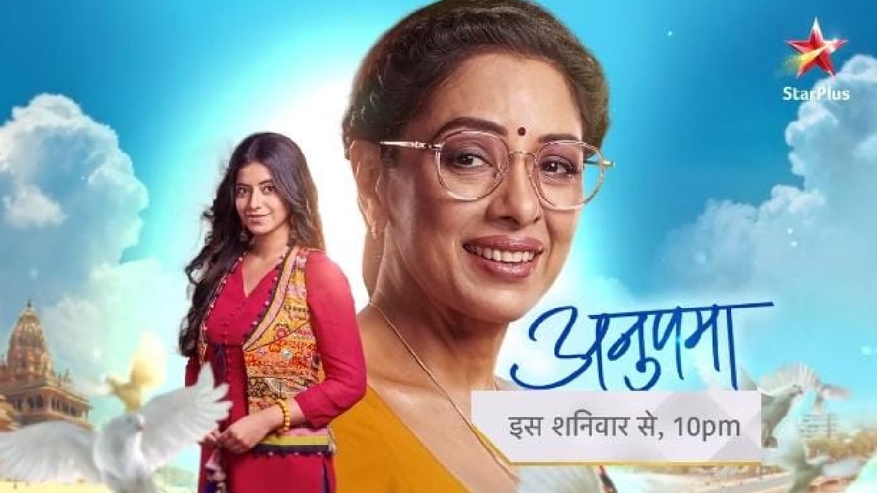 With a love triangle brewing between Raahi, Prem, and Maahi in the Star Plus show Anupama, the audience is in for some high-octane drama!