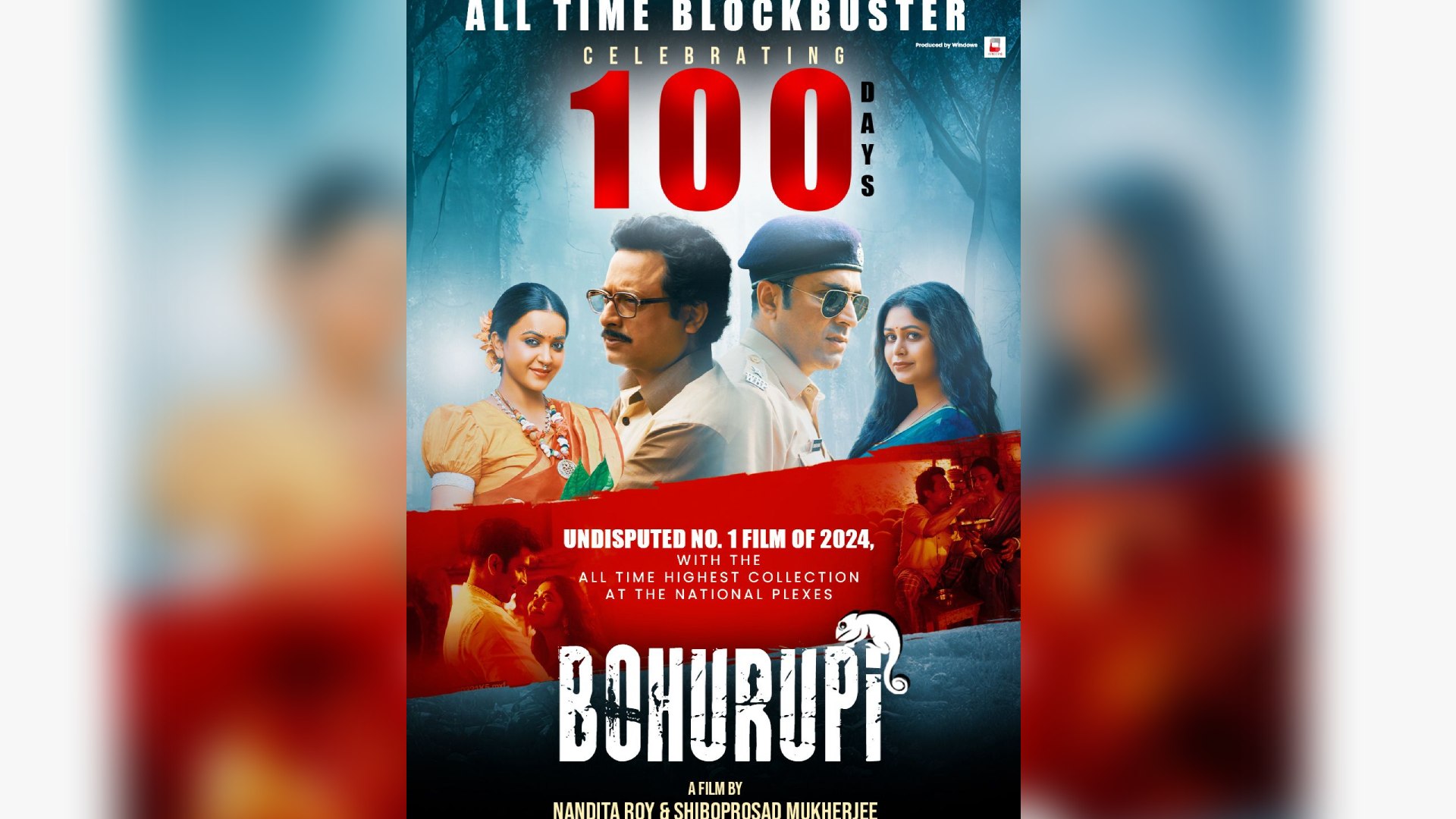 Bohurupi: The Undisputed Film of 2024