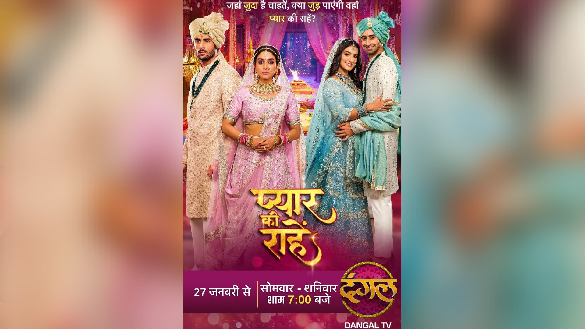 Dangal TV and Balaji Telefilms Kick Off 2025 with a Blockbuster Hit – “Pyaar kii Raahein”