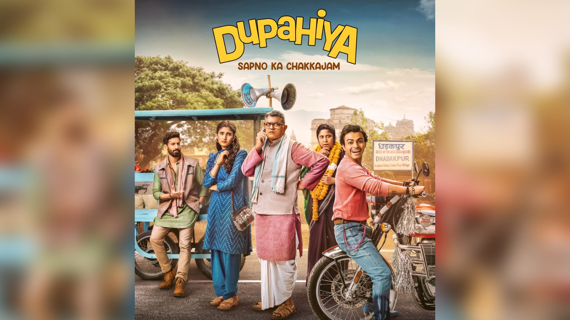 Prime Video Announces its Upcoming Original Series Dupahiya – a Hilarious Heartland Comedy, Premiering on March 7