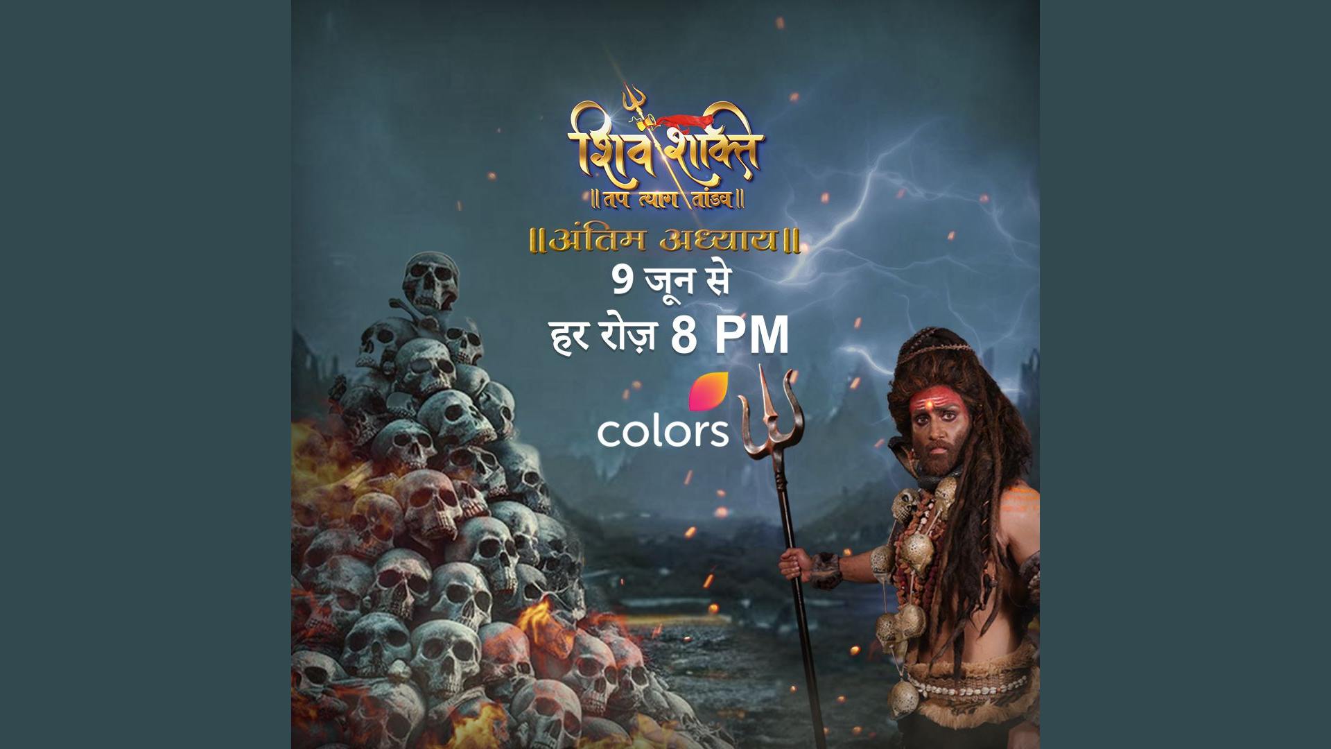 COLORS’ ‘Shiv Shakti – Tap Tyag Tandav’ enters its Antim Adhyaay: a divine finale with stories of Rudra Shiv, Pashupatinath, Mahakaali & Martand Bhairav