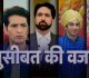 ”Celebration Turns Into Chaos at Shanti Niketan — What Lies Ahead for Tulsi and Mihir?”