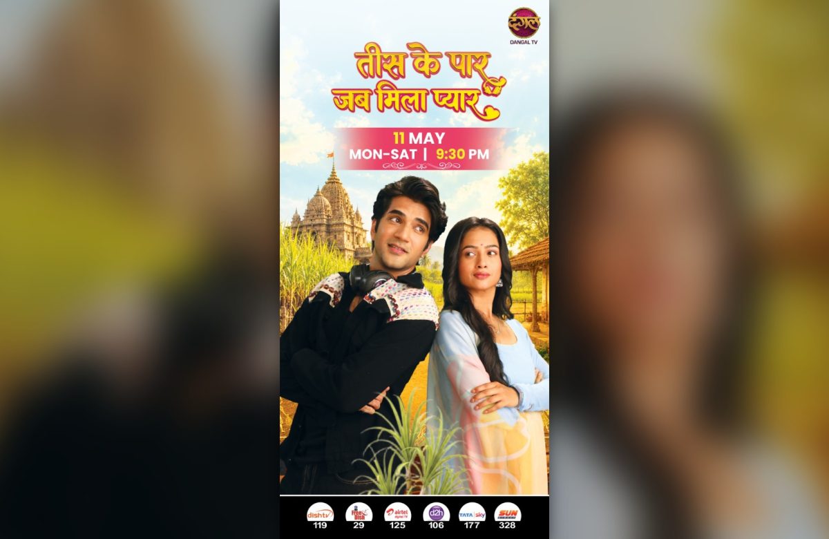 Dangal TV is all set to launch its much-awaited new show, Tees Key Par – Jab Mila Pyaar.