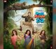 Pati Patni Aur Woh Do Box Office Day 14: Ayushmann Khurrana’s Rom-Com Made On A Modest Budget of ₹47 CR; Recovers Full Budget, Enters Profit Zone In 2 Weeks