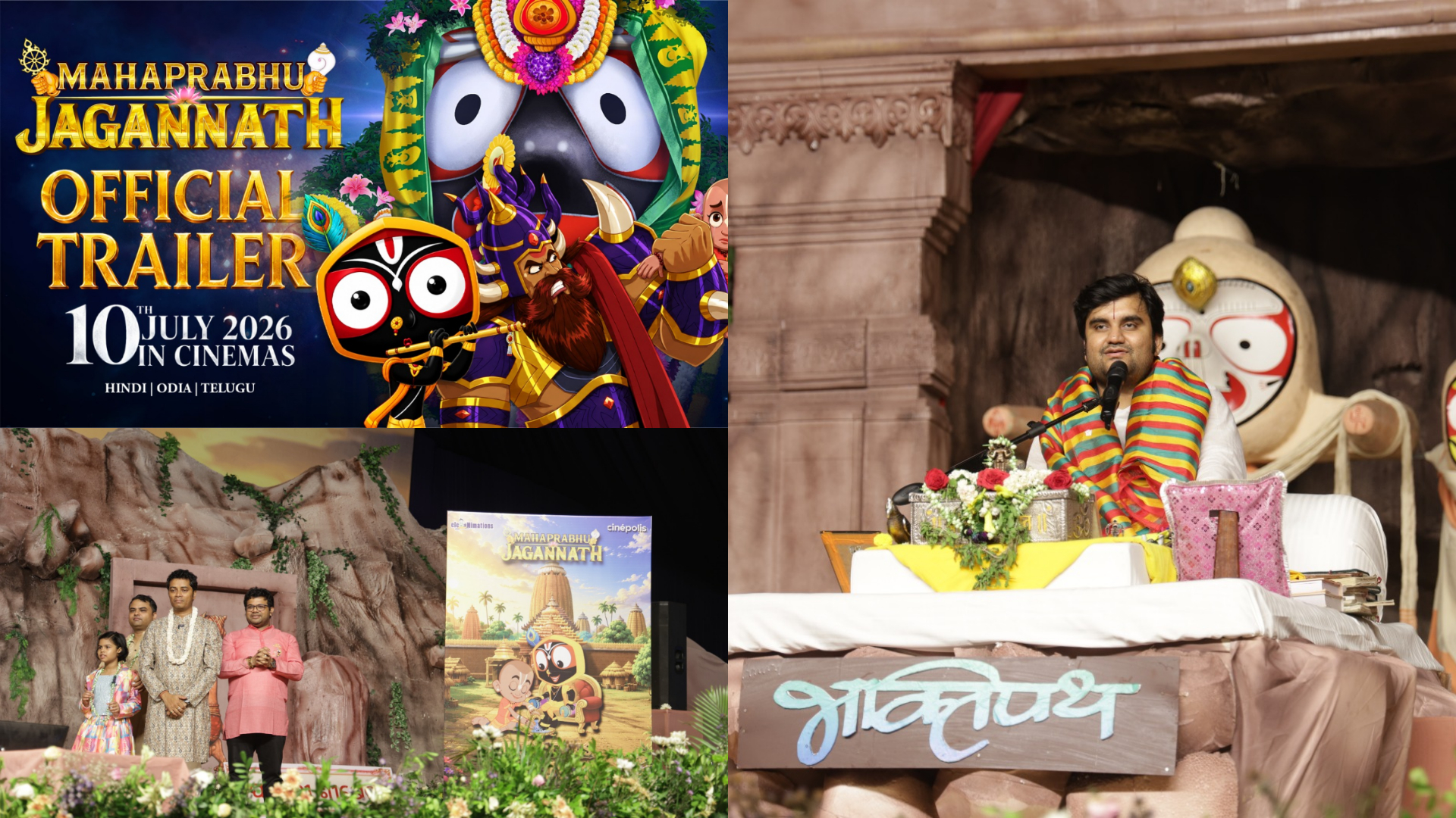 Mahaprabhu Jagannath Unveils Its Much-Awaited Trailer Amidst Thousands of Devotees Under the Blessings of Pujya Shri Indresh Ji Upadhyaya Maharaj