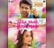 Tera Yaar Hoon Main Drops Title Track Teaser, Announces New Release Date of 24th July; Full Song Out Tomorrow