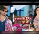 Enterr10 Bangla to Bring the Popular Show ‘Pati Brahmachari’ to Bengali Audiences