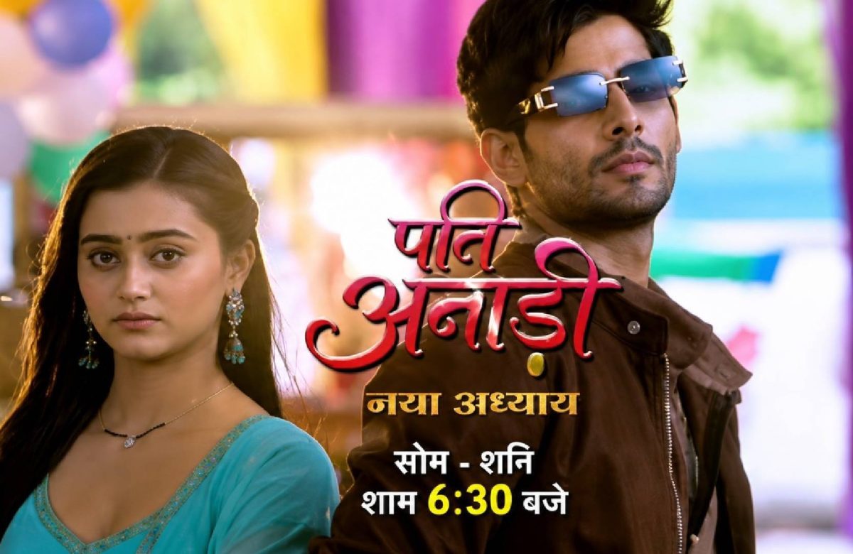 Pati Anaadi Takes an Exciting Two-Year Leap; A New Chapter Begins for Laksh and Kishori