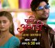 Pati Anaadi Takes an Exciting Two-Year Leap; A New Chapter Begins for Laksh and Kishori