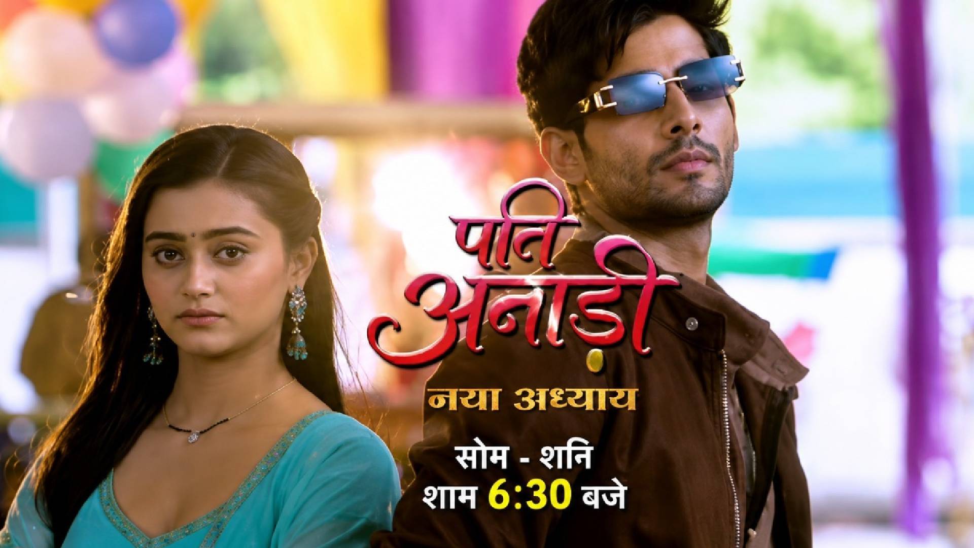 Pati Anaadi Takes an Exciting Two-Year Leap; A New Chapter Begins for Laksh and Kishori