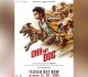 5 Reasons Why Ohh My Dog Should Be on Every Family’s Watchlist This July