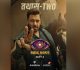 Salman Khan Drops the First Hint of Bigg Boss Hindi Season 20; JioHotstar and Colors Unveils the Teaser Ahead of September 6 Premiere