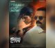 Goodwill Entertainments releases ‘Operation Tral’ Teaser, offering a high-impact glimpse into Jayasurya’s high-stakes NIA mission