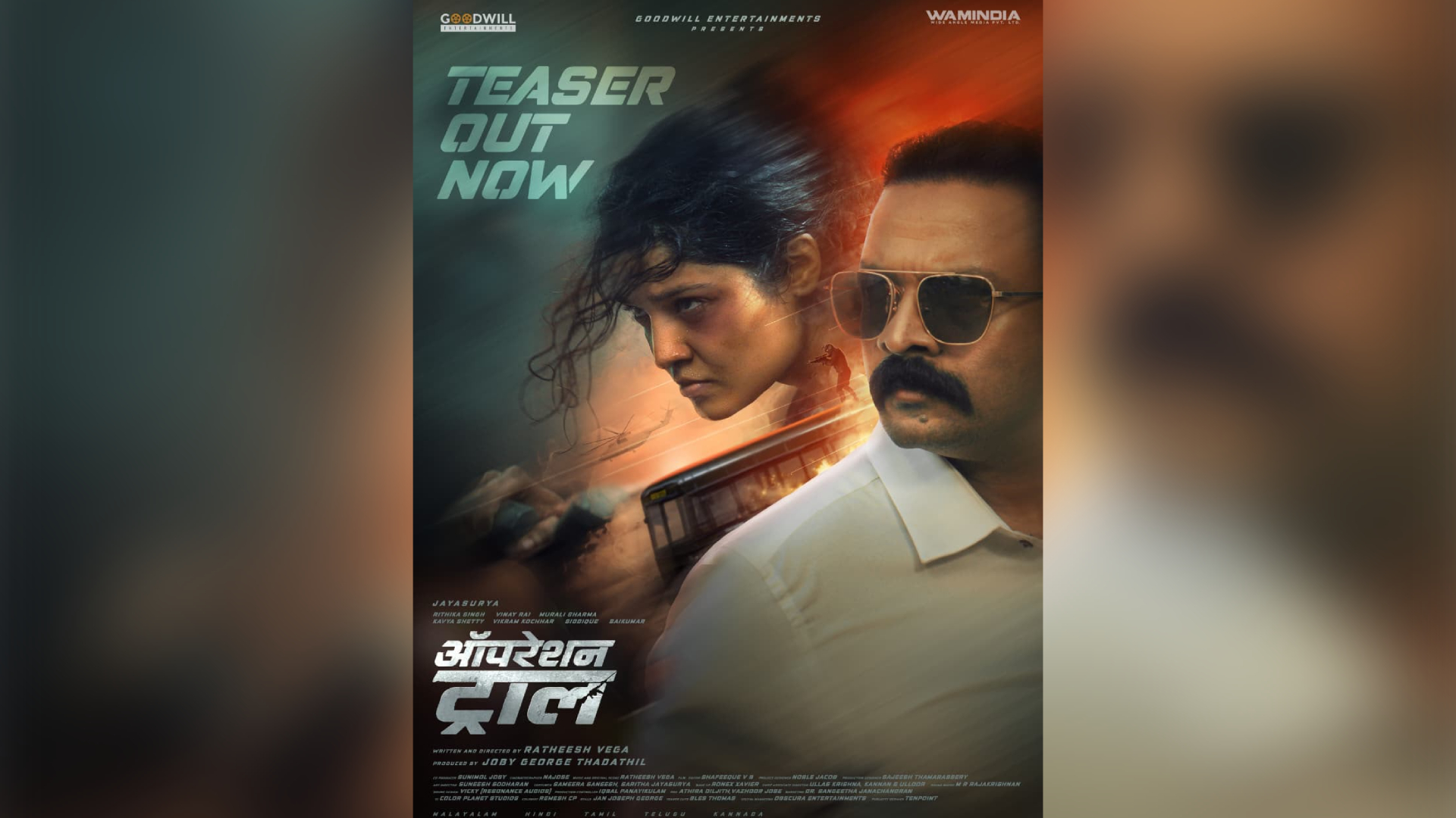 Goodwill Entertainments releases ‘Operation Tral’ Teaser, offering a high-impact glimpse into Jayasurya’s high-stakes NIA mission