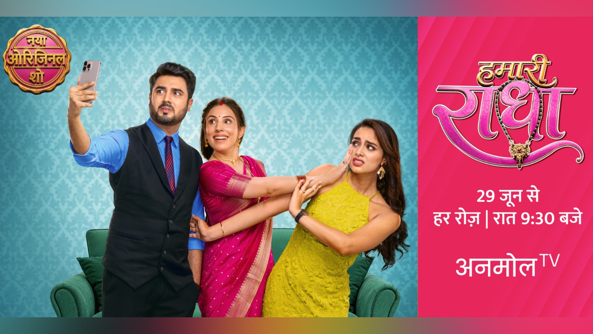 Anmol TV steps into original fiction with ‘Humari Radha’ starring Simran Kaur, Akshay Mhatre and Vaidehi Nair