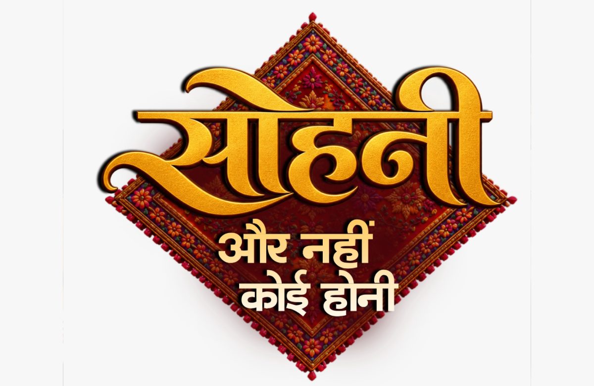 Dangal TV Unveils the Promo of Its New Show ‘Sohni – Aur Nahi Koi Honi’