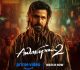 Emraan Hashmi and Disha Patani Starrer Awarapan 2 Now Streaming on Prime Video